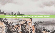 家庭教育指导师：中国家庭教育的"第三种力量"正在崛起