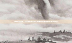 噪音终结者，主动降噪ANC原理的深度解析与未来演进