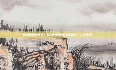 鼠标按键总失灵？微动开关维修让你告别“二手鼠标”